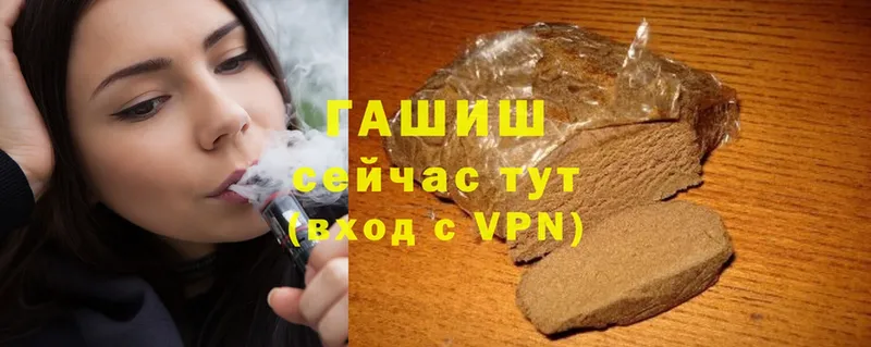 сколько стоит  Полысаево  ГАШ hashish 