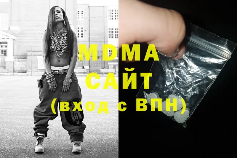 MDMA crystal  Полысаево 